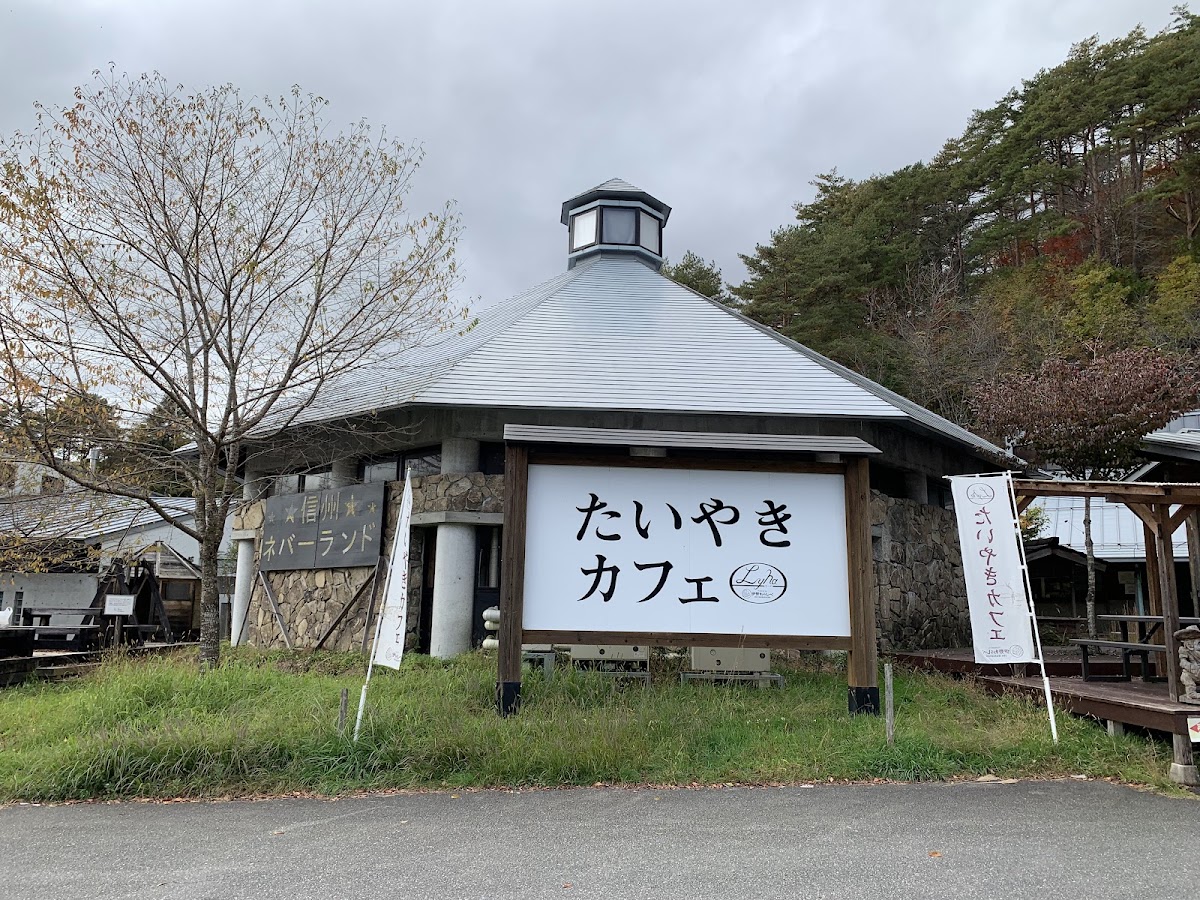 Taiyaki Cafe Lyna Photos 2